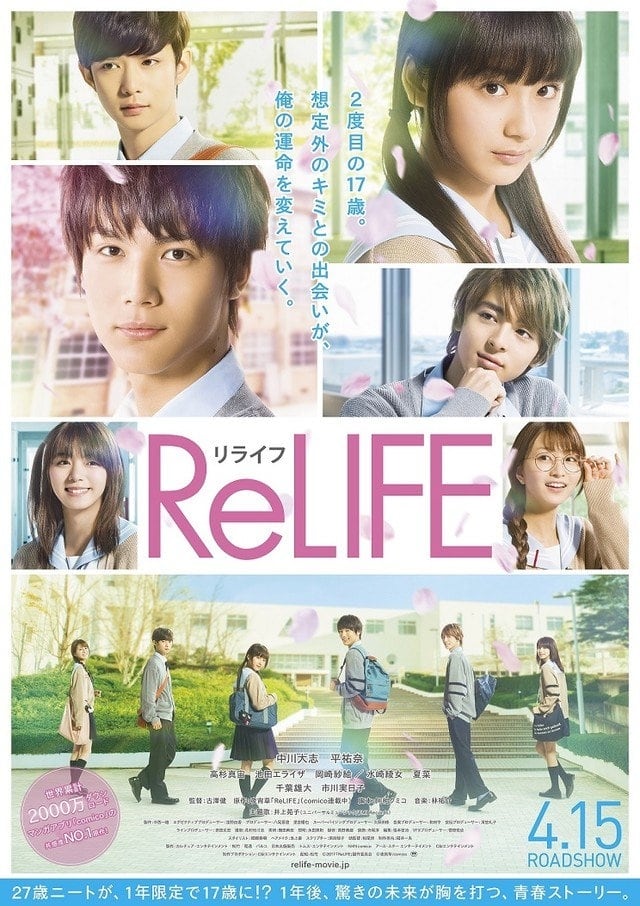 Relife