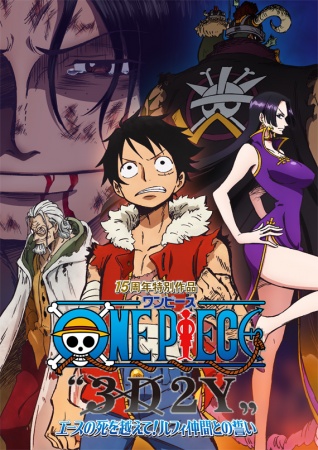One Piece  
