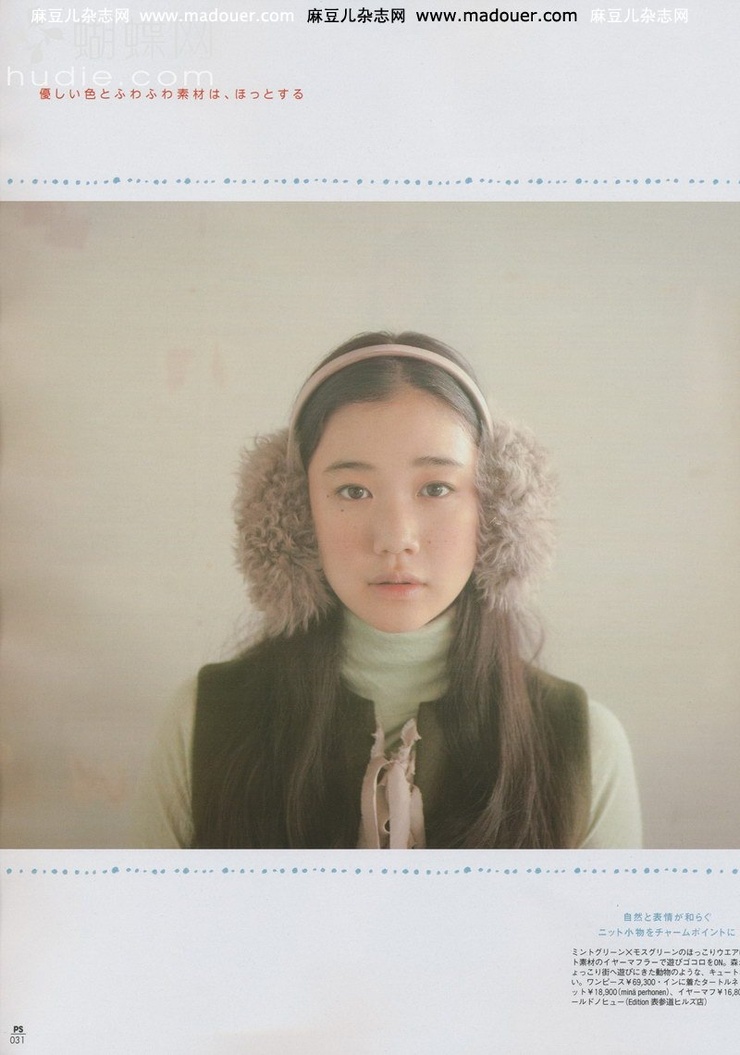 Yû Aoi
