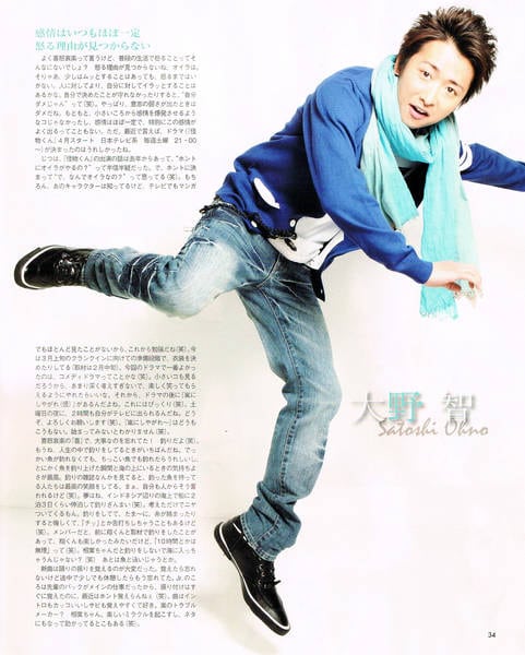 Satoshi Ohno