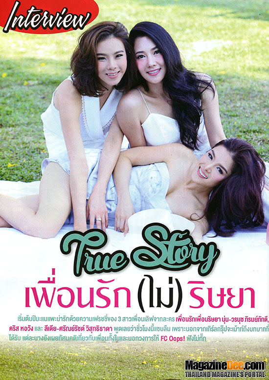 Woranut Wongsawan
