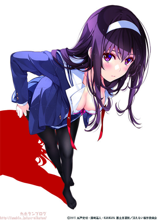 Utaha Kasumigaoka