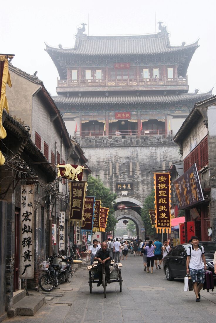 China China