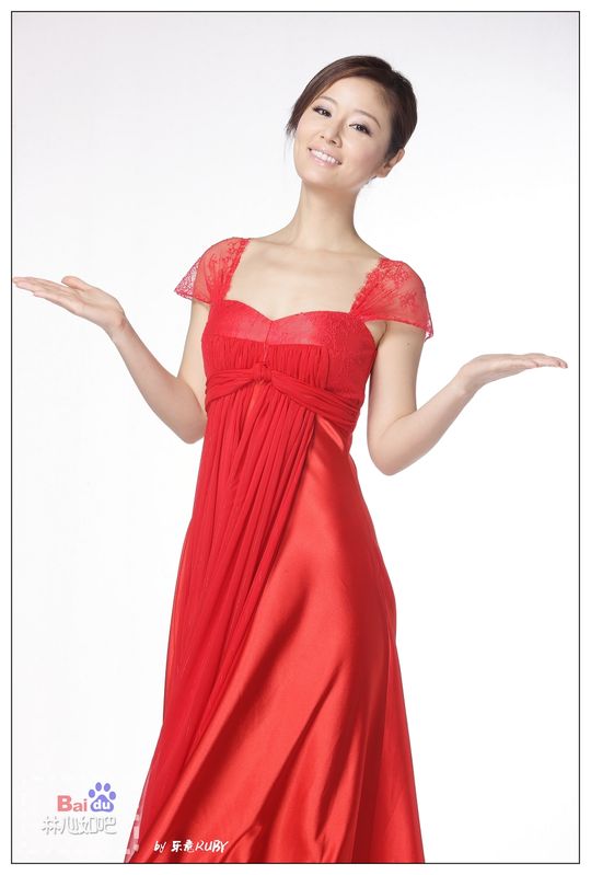 Ruby Lin