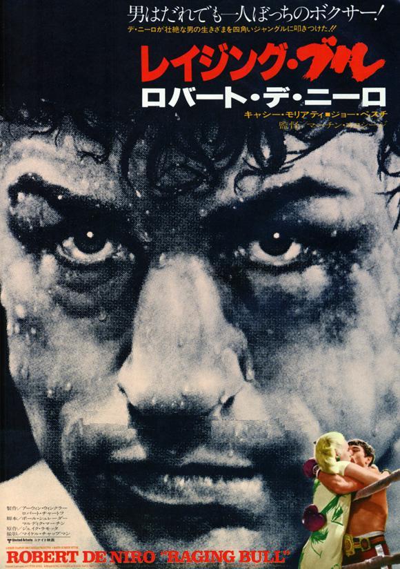 Raging Bull