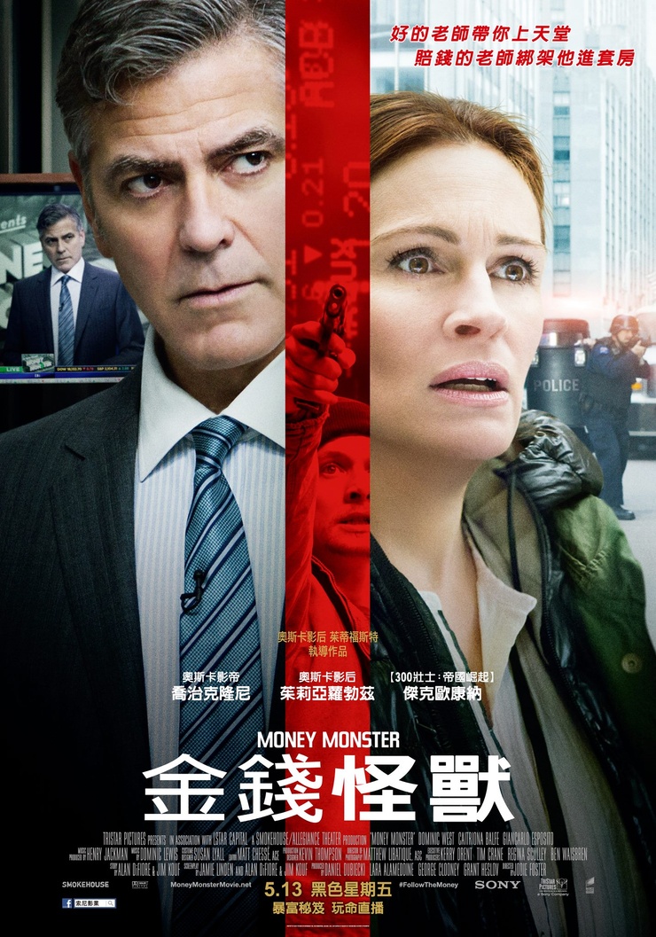 Money Monster