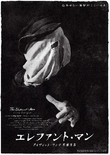 The Elephant Man