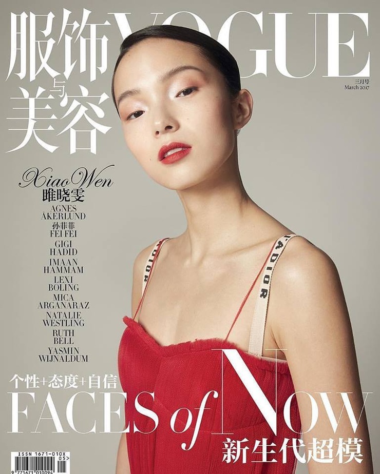Xiao Wen Ju Xiao Wen Ju