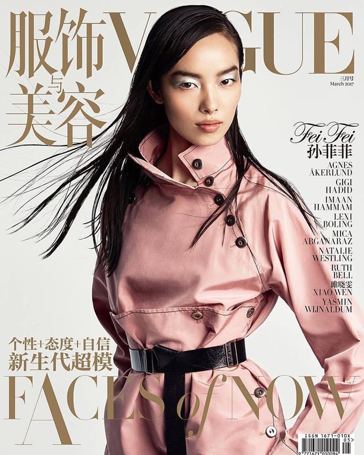 Fei Fei Sun Fei Fei Sun