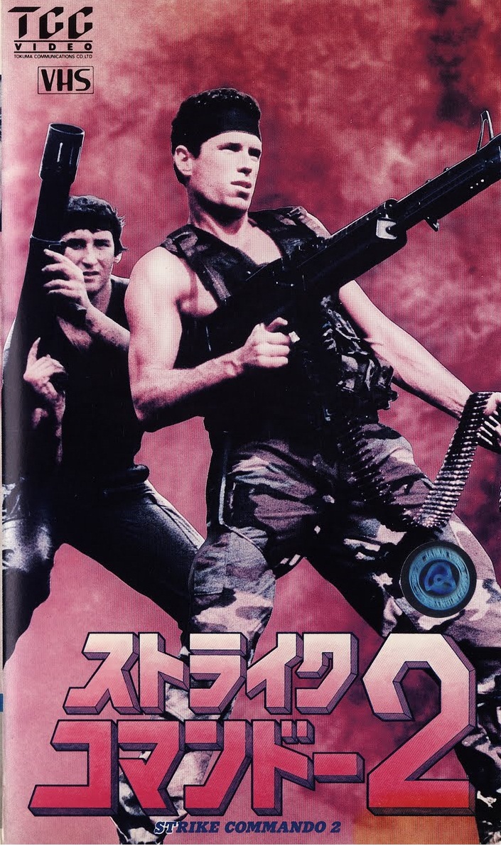 Strike Commando 2