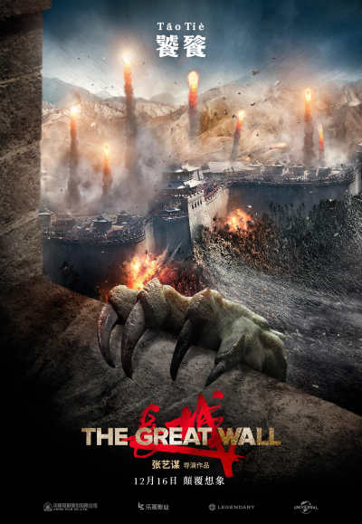 The Great Wall