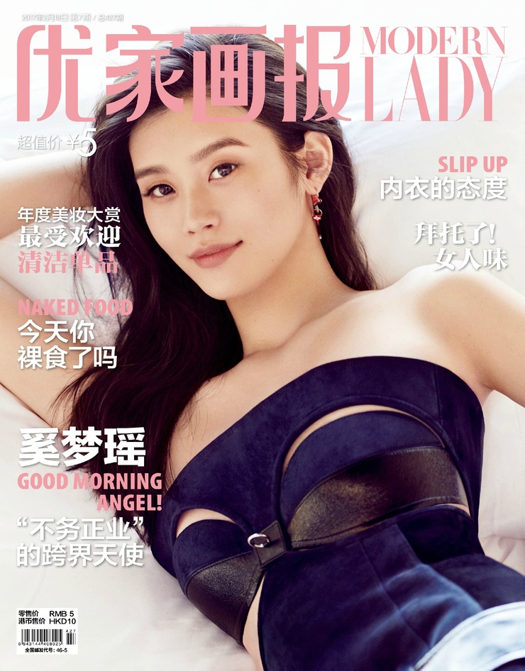 Ming Xi Ming Xi