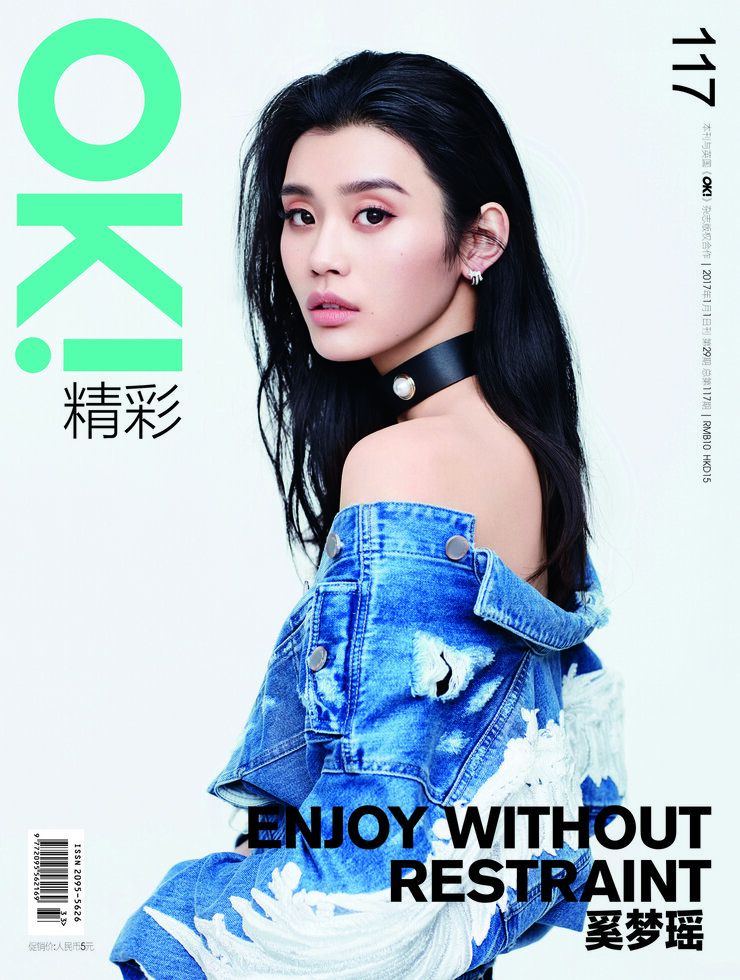 Ming Xi Ming Xi