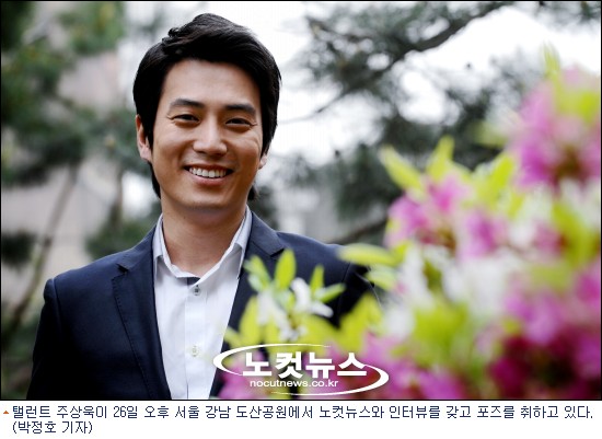 Sang-wook Joo