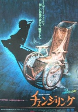 The Changeling (1980)
