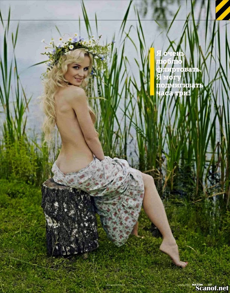 Polina Gagarina