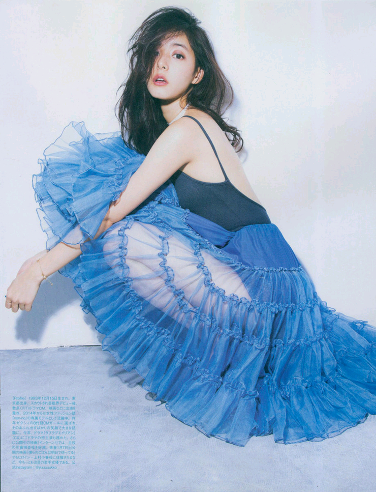 Yûko Araki
