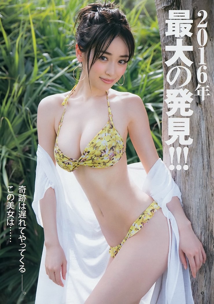 Chisaki Hama Chisaki Hama