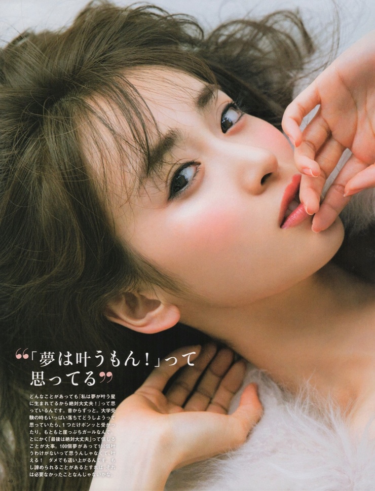 Chisaki Hama