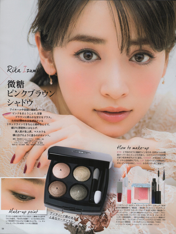 Chisaki Hama