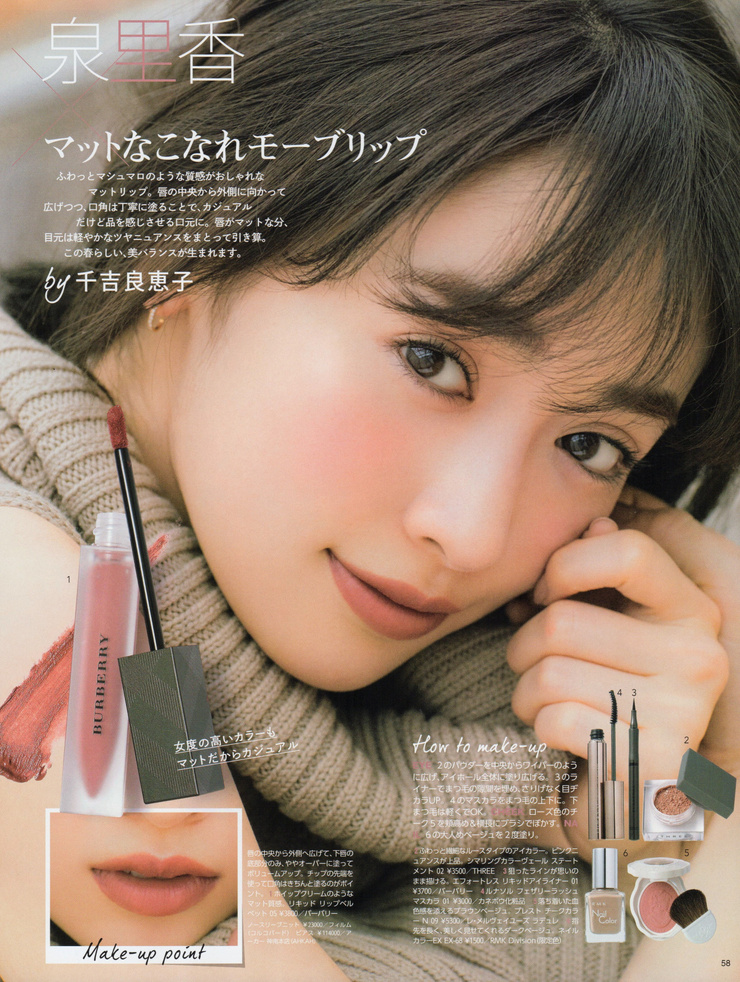 Chisaki Hama