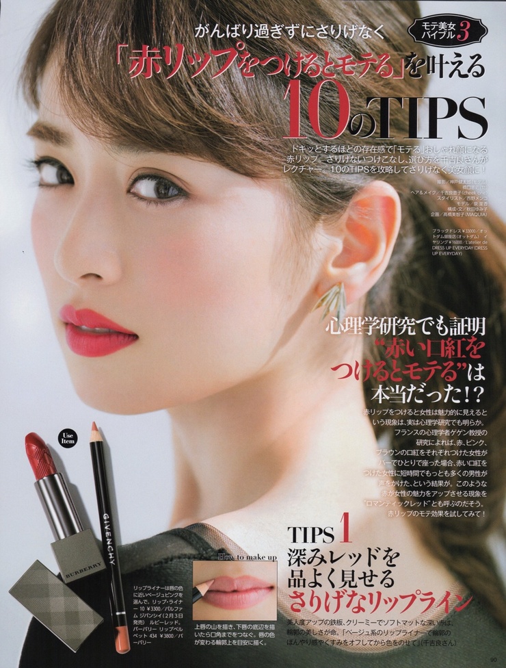 Chisaki Hama