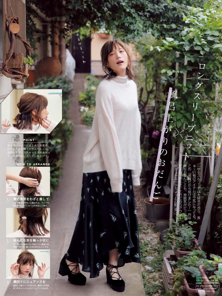 Tsubasa Honda