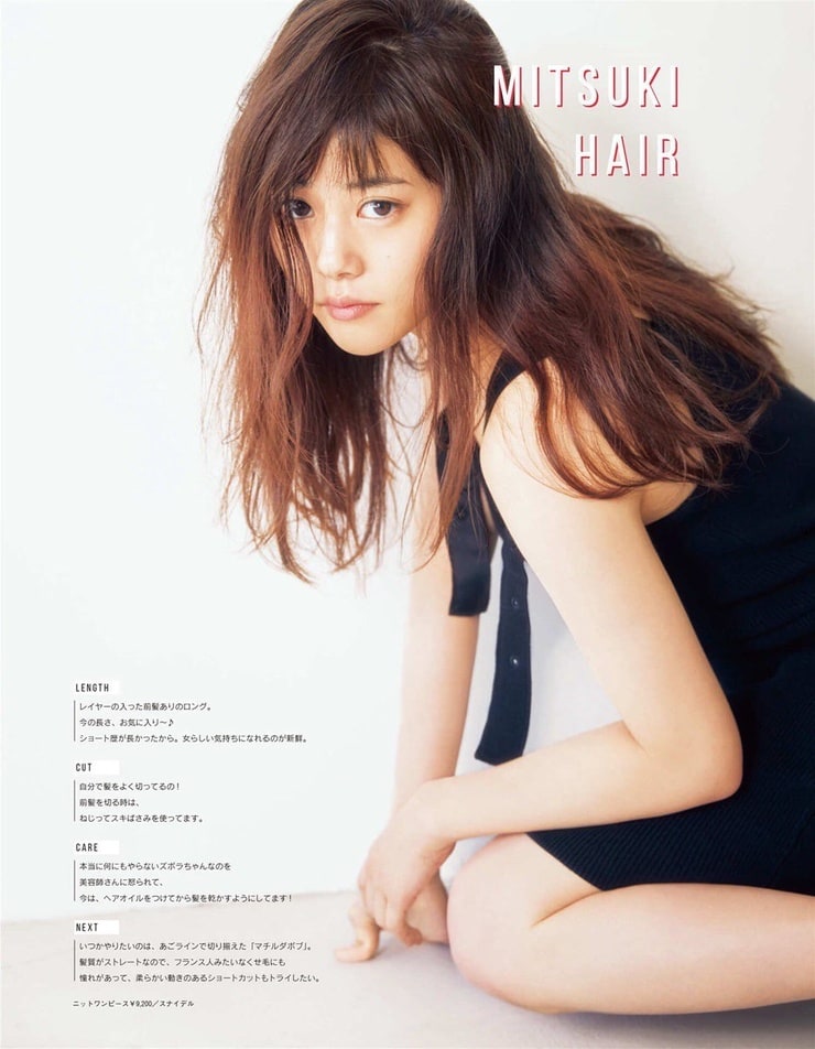 Mitsuki Takahata