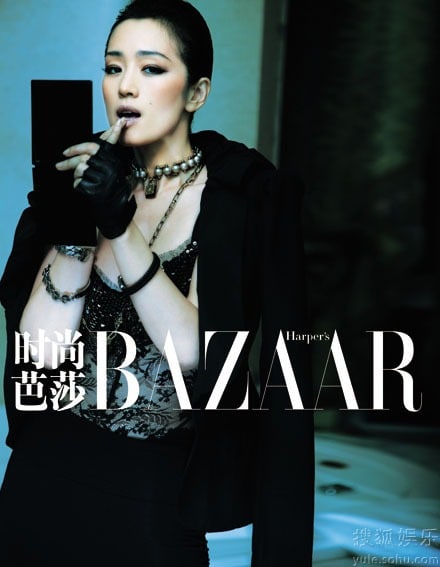 Li Gong Li Gong