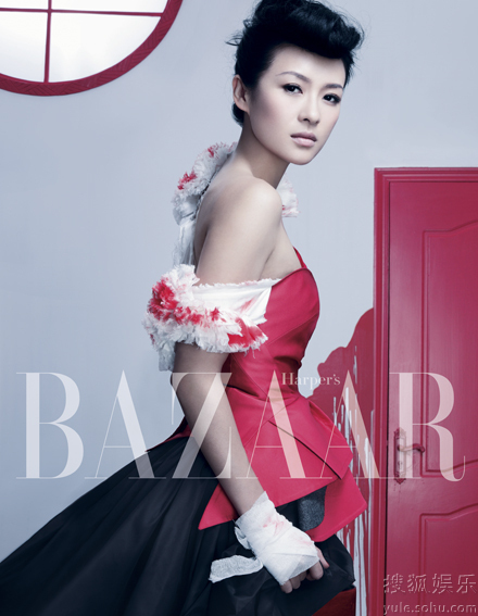 Ziyi Zhang