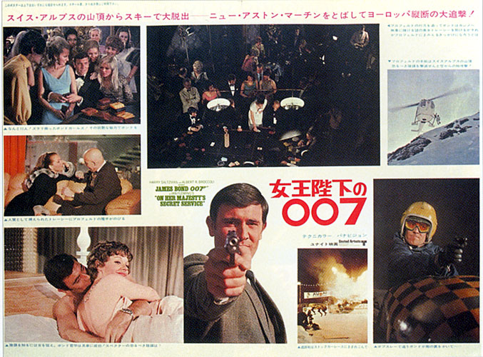 On Her Majesty's Secret Service (1969) On Her Majesty's Secret Service (1969)