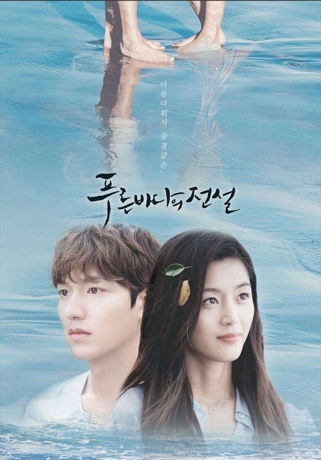 Legend of the Blue Sea