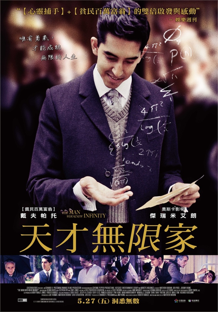 The Man Who Knew Infinity