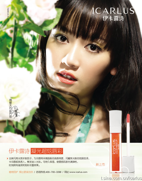 Qiao En Chen