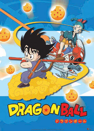 Dragon Ball Dragon Ball