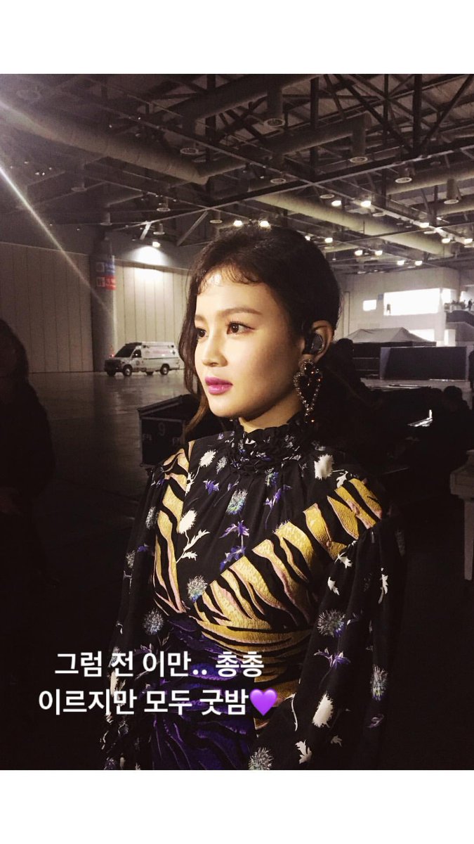 Lee Ha Yi