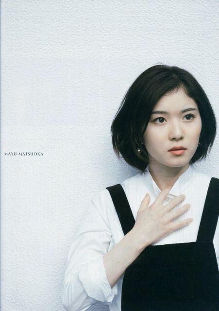 Mayu Matsuoka