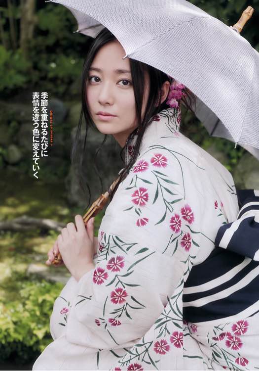 Fumino Kimura
