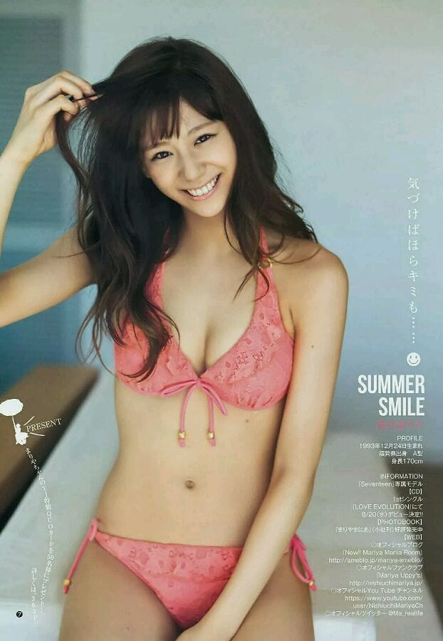 Mariya Nishiuchi