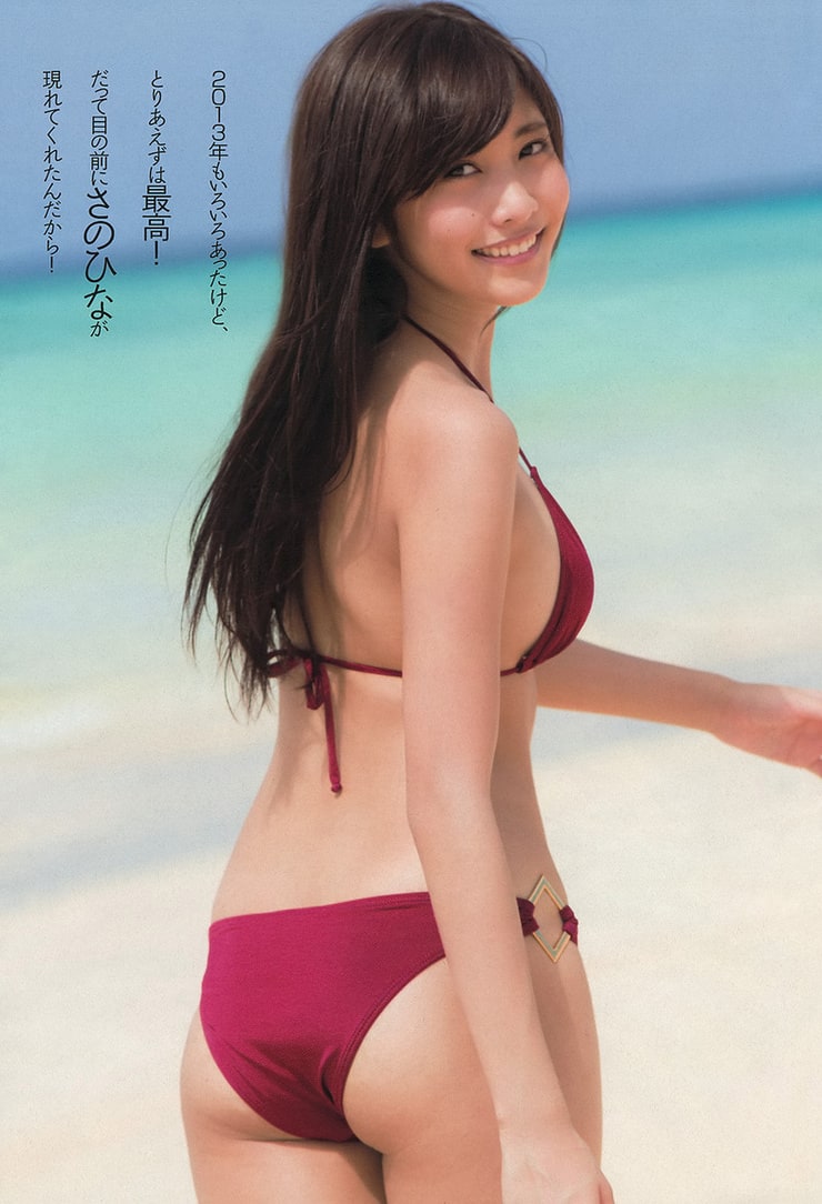 Hinako Sano