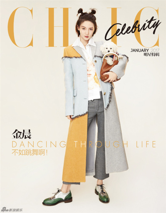 Gina Chen Jin