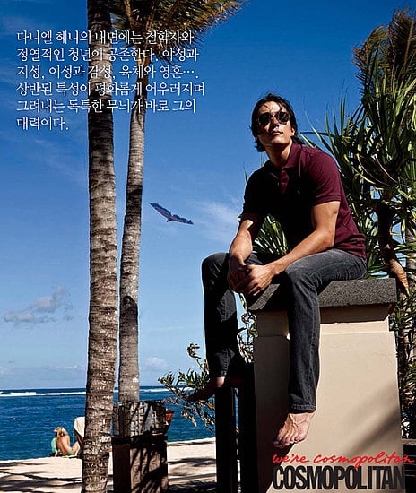 Daniel Henney