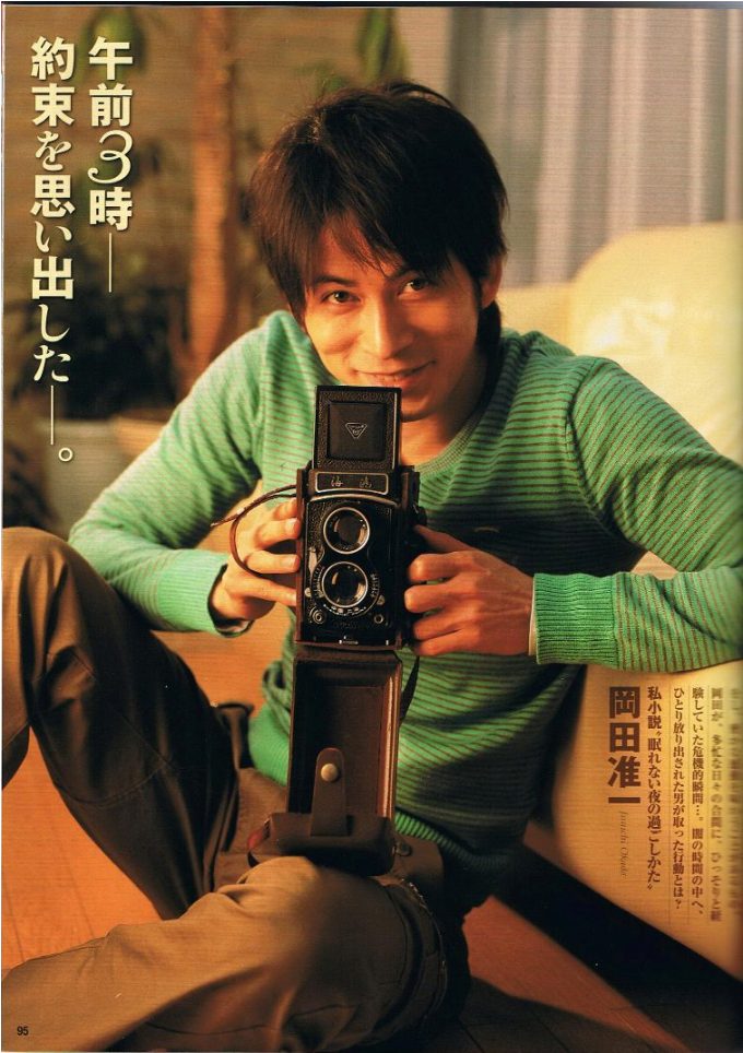 Jun'ichi Okada