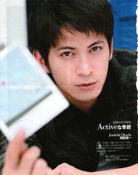 Jun'ichi Okada