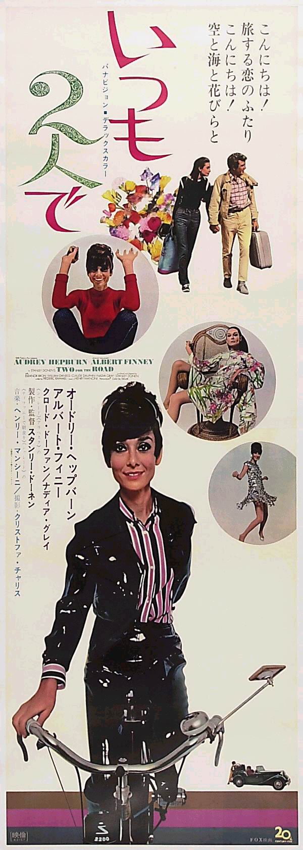 Two for the Road (1967)