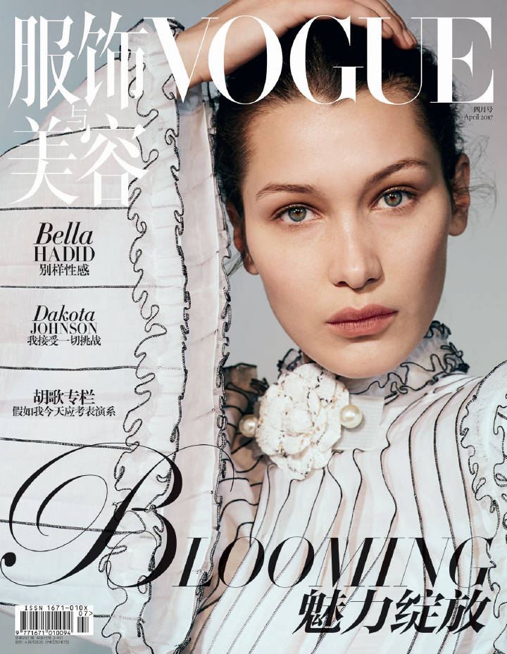 Bella Hadid Bella Hadid