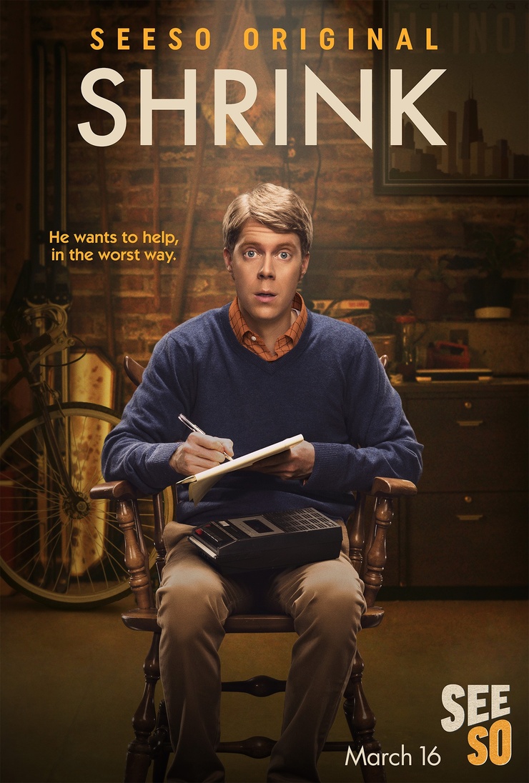 Shrink