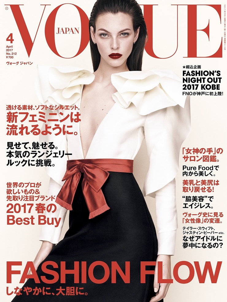 Vittoria Ceretti Vittoria Ceretti