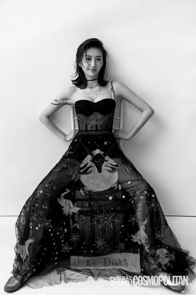 Tian Jing Tian Jing