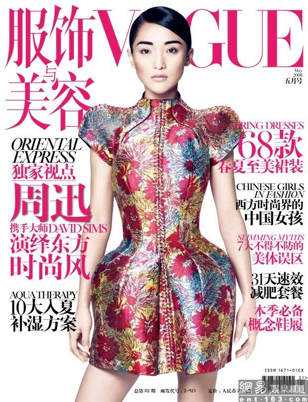 Xun Zhou Xun Zhou